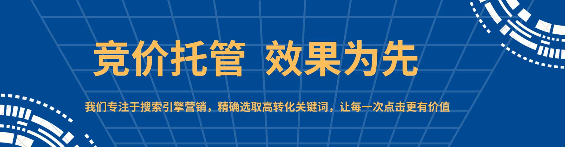 丹棱信息流广告