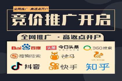 行业大咖分享：SEM竞价推广的实战经验与教训